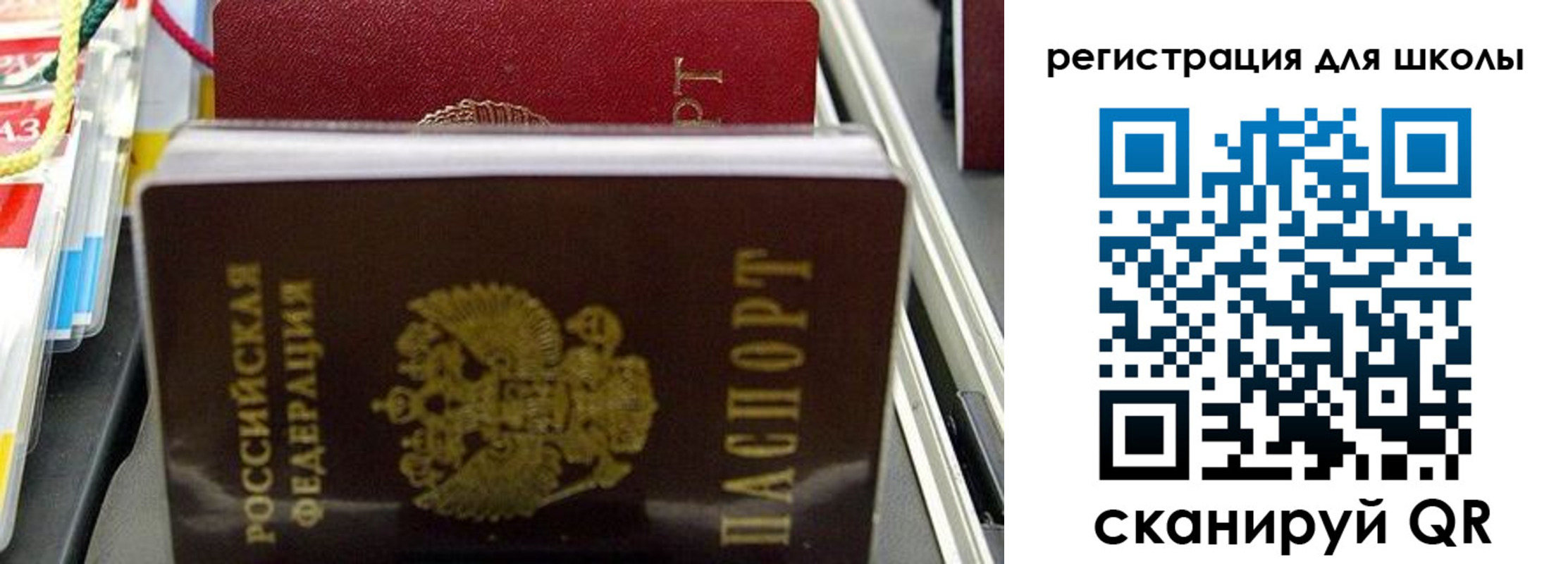 прописка иностранных граждан в Великом Устюге