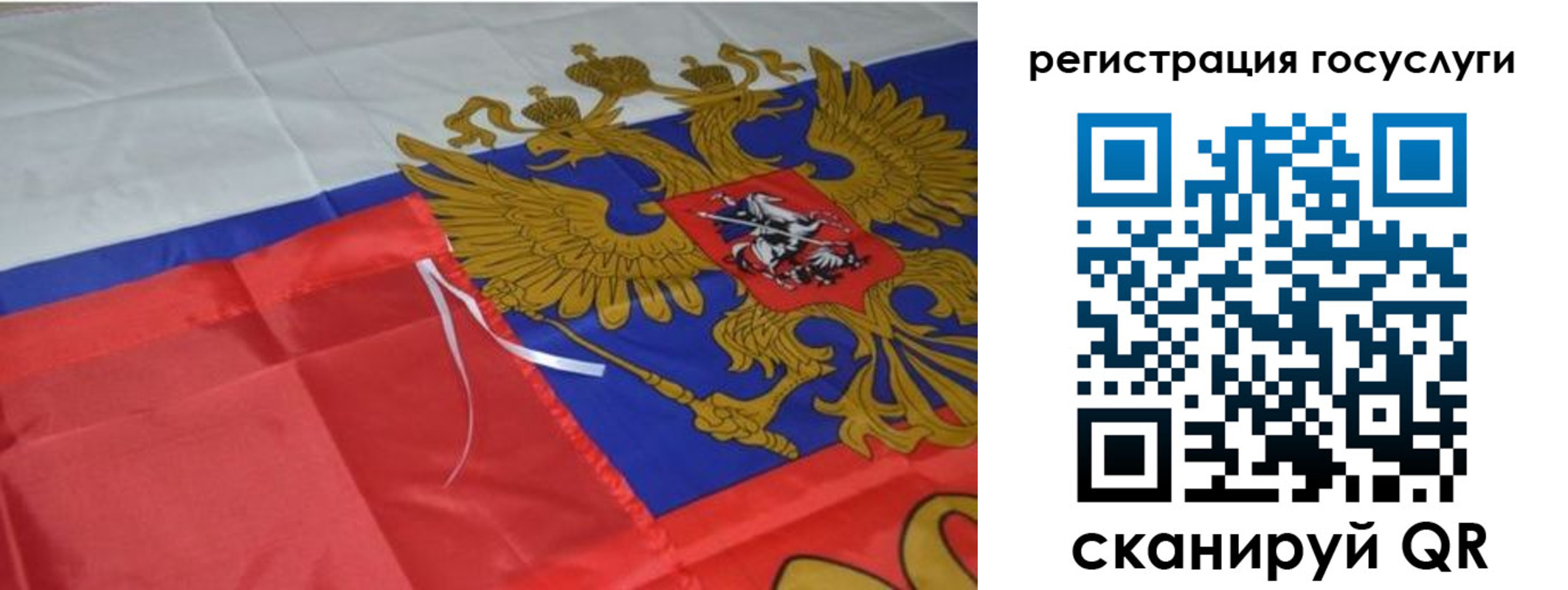 временная регистрация законно в Великом Устюге