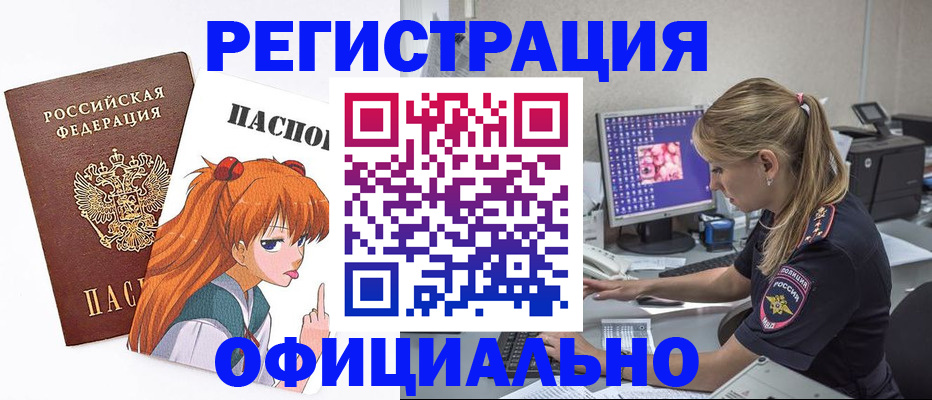 временная регистрация адрес в Великом Устюге