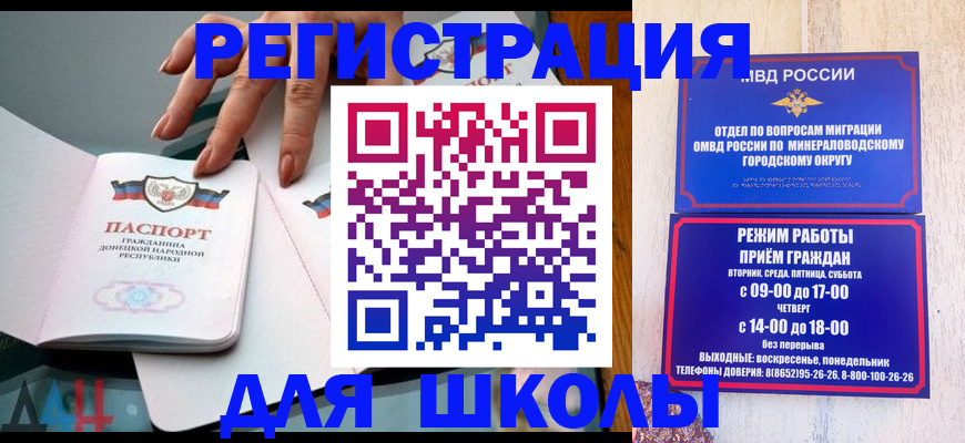 регистрация для дет. сада в Великом Устюге
