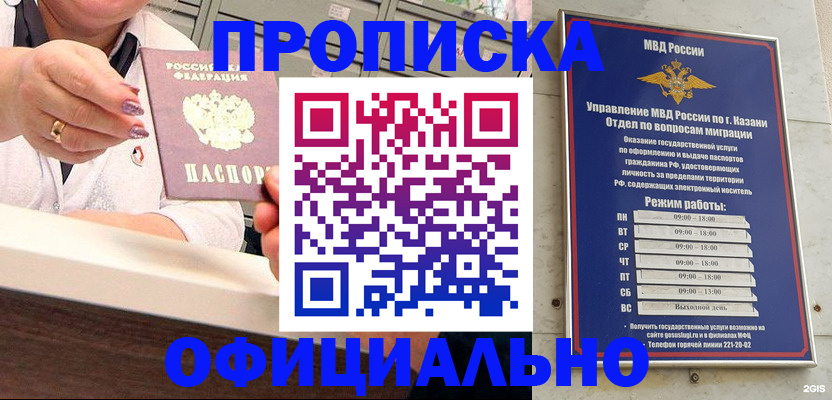 найти адрес прописки в Великом Устюге