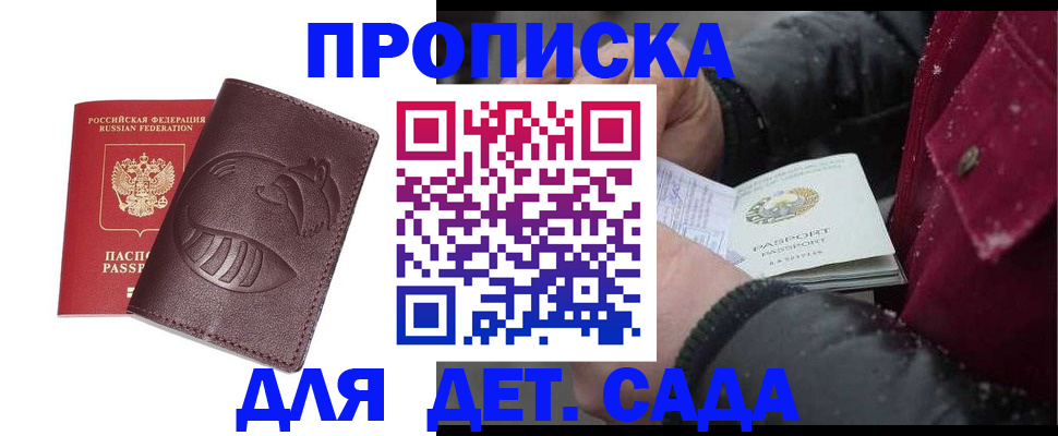 временная регистрация в квартире в Великом Устюге