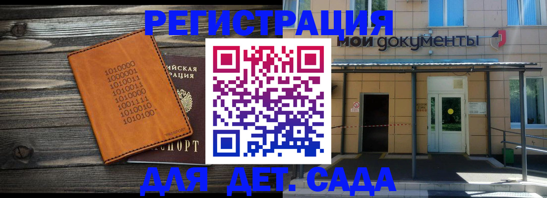 временная регистрация недорого в Великом Устюге